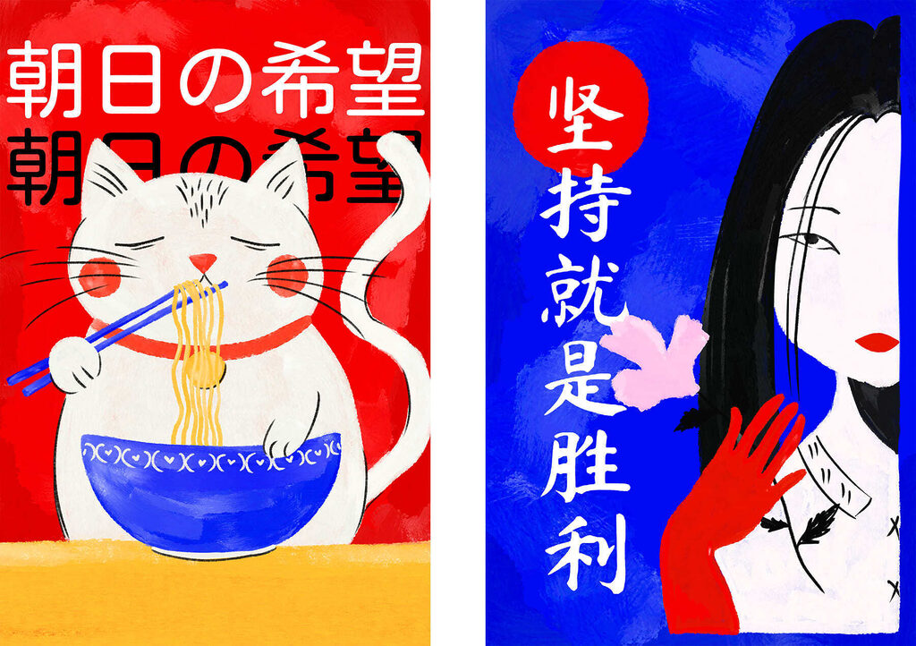 Nudelkatze und Dame — ganzes Design